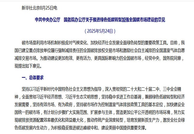 ¹ȫ̼г裬а졢ذļ⹫